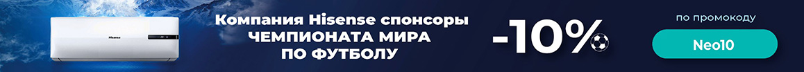 Настенные сплит системы на 90 кв. м.